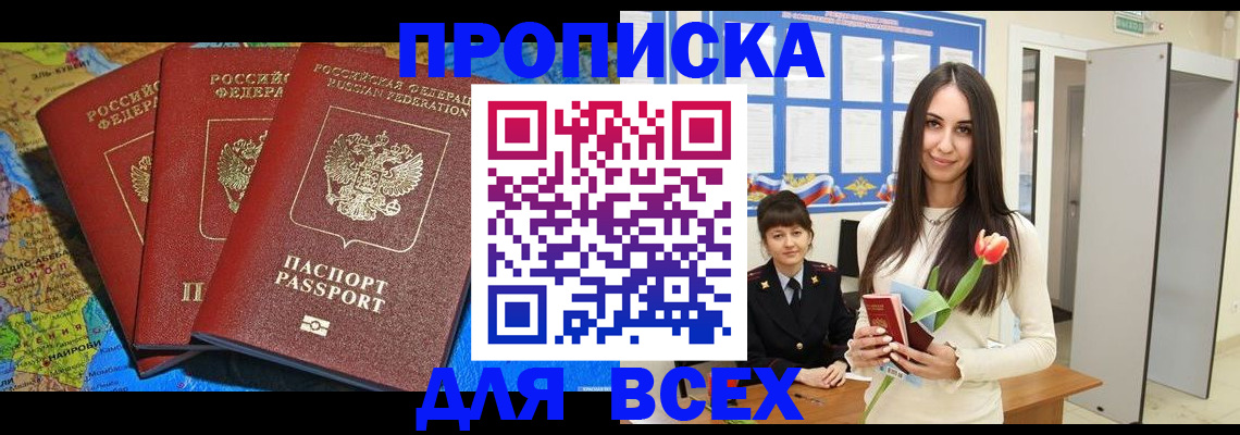 регистрация для дет. сада в Новодвинске